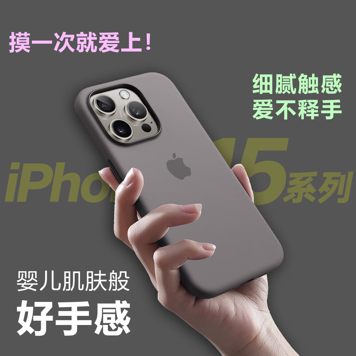 原装适用苹果iPhone15pro手机壳promax液态硅胶MagSafe磁吸保护套全包边防摔plus简约高级原厂正品 [浅蓝色] iPhone 15ProMax
