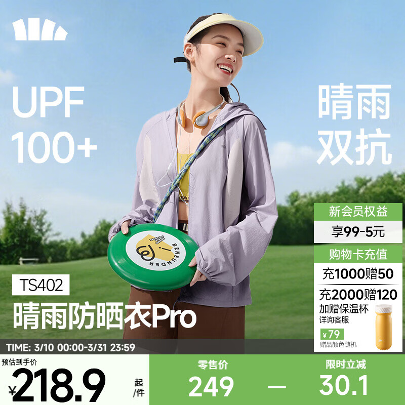 ���£�beneunder����ɹ��Ůʿ���������ᱡ�п˷�ɹ����������ԭɴ��ɹTS402���˽� ������ L