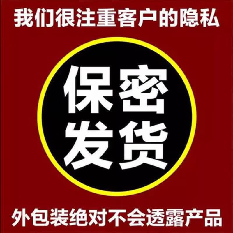 德国I黑金刚每粒坚龙虎春用口服滋补黑i金刚小钢炮硬冲天 标准 1粒*1提 标准