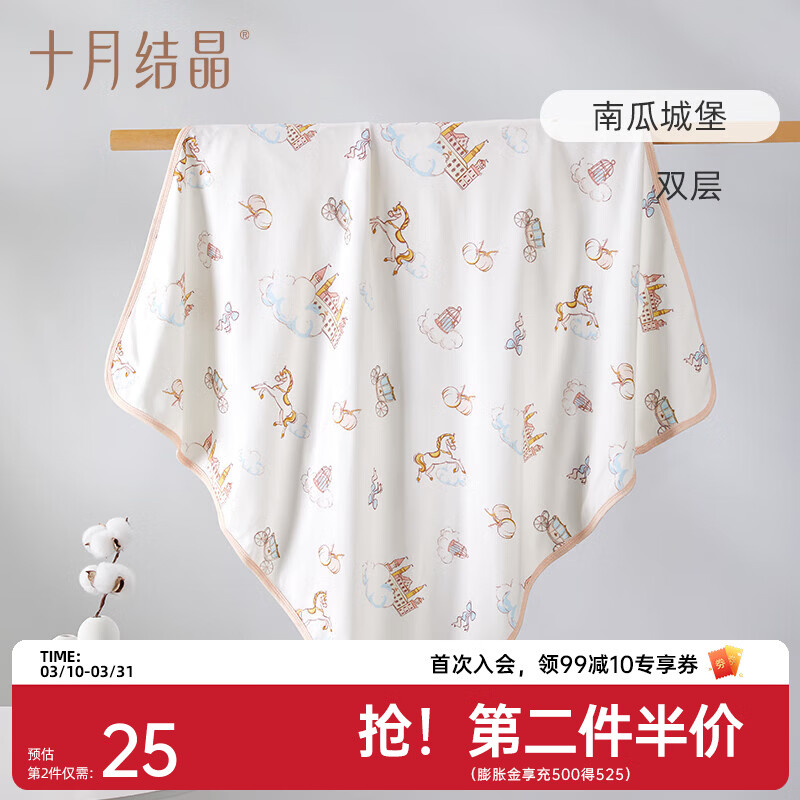 十月结晶婴儿包单秋冬季新生儿婴儿包被防惊跳纯棉抱被产房用品 南瓜城堡【四季双层】柔软包边 85*85cm