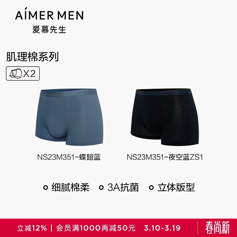 ��Ľ������ʽ�ڿ㴺�ġ�2����������3A������ʿ�ڿ�NS23M351 2XL 107.5Ԫ