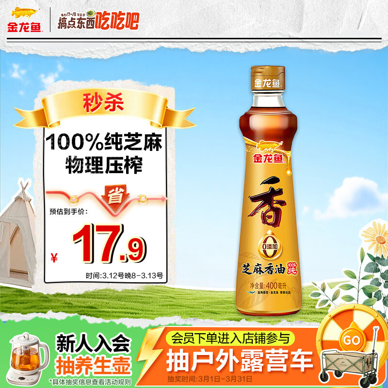 ARAWANA BRAND/������ ֥�� ���� ѹե��֥�� 400ML 12.5Ԫ