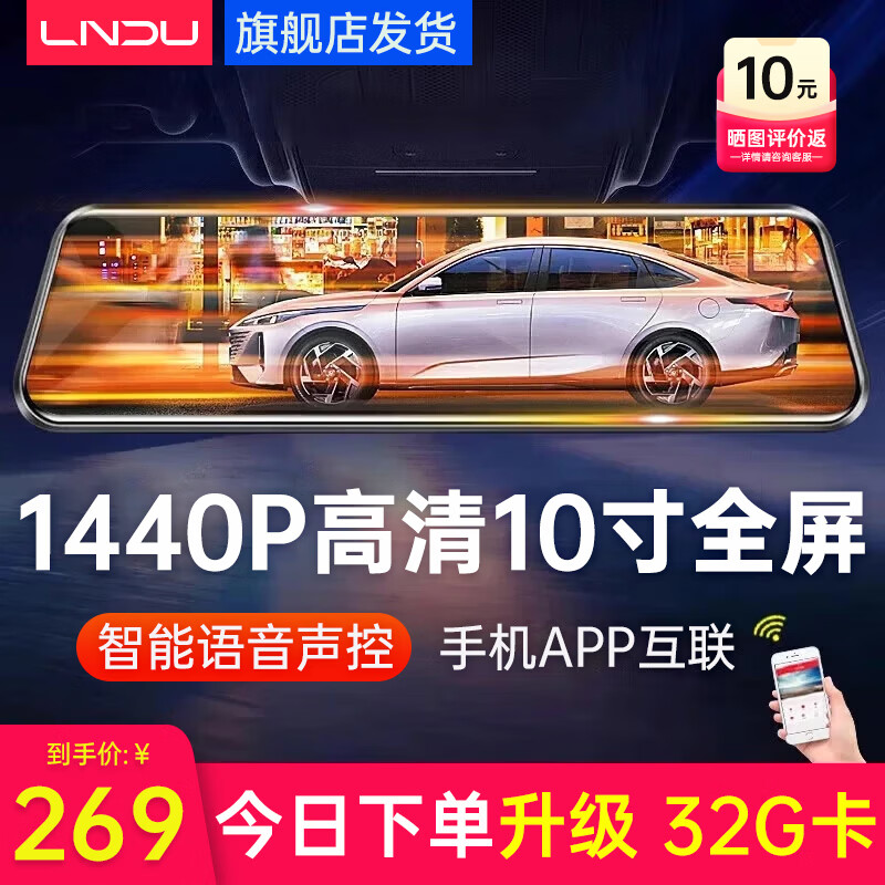 LNDU����г���¼��360��ȫ�����������Ǹ���ҹ��ǰ��˫¼��ý�� ���䣺10Ӣ�����ظ�����ý�嵥��ͷ+��32G