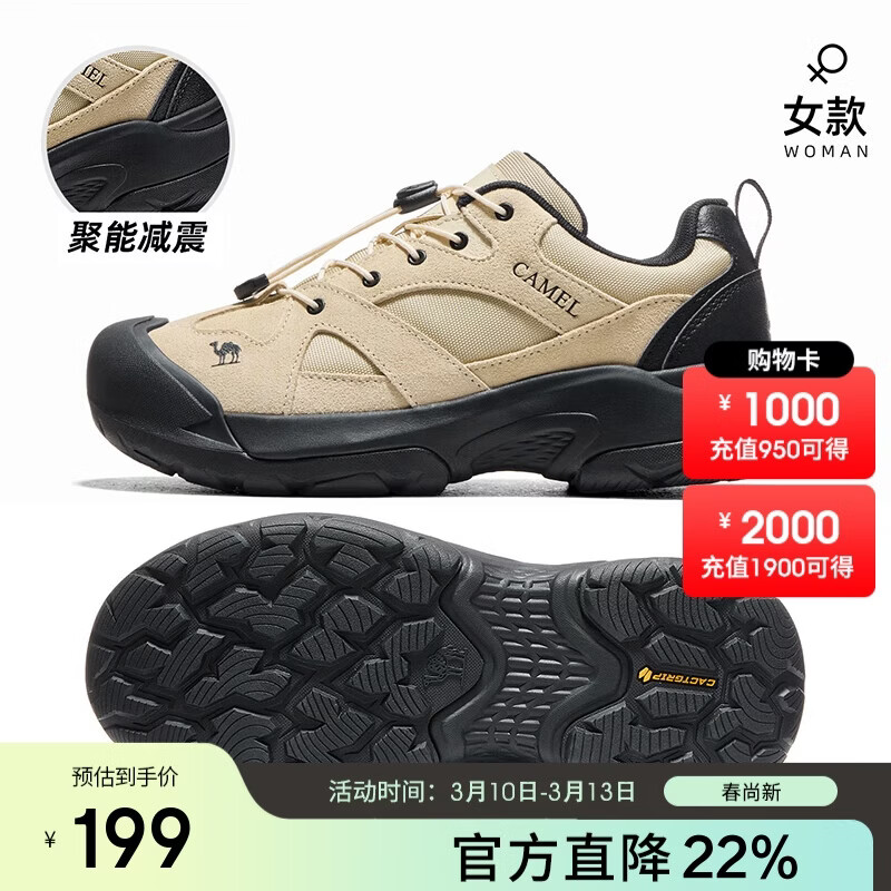 ���գ�CAMEL������Ь2025�ļ��¿��ɽЬ������ĥͽ��Ь���͸��Ь��F25C097040 159Ԫ