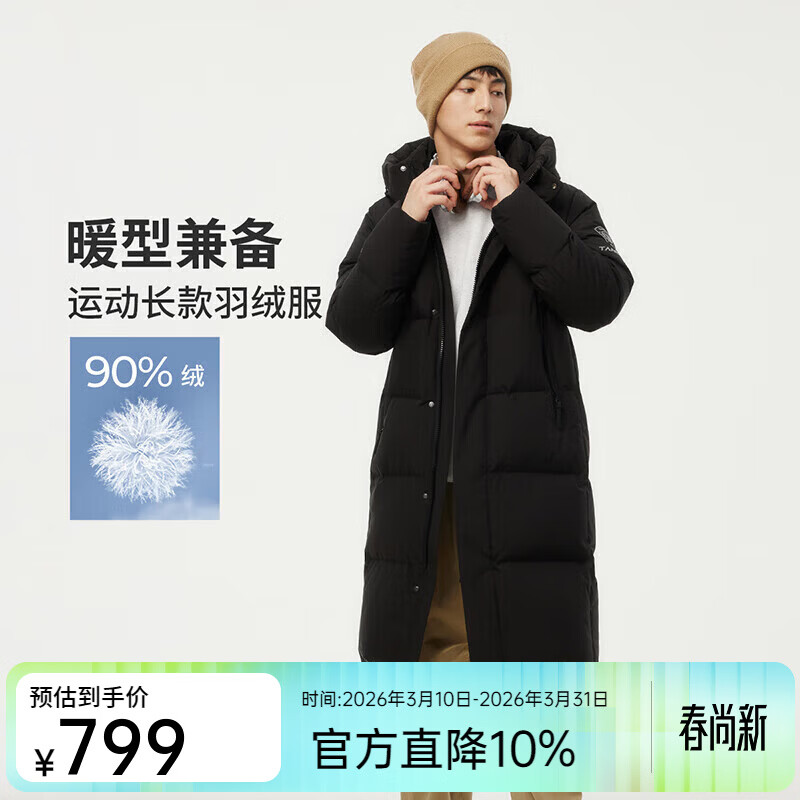 坦博尔连帽羽绒服男长款冬季运动加厚保暖外套 黑色 S