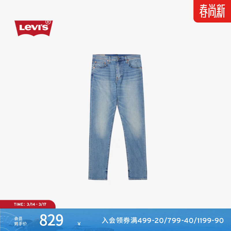 Levi's���̳�ͬ���ά˹��ʿ��ʽ����512����׶��ţ�п�28833 ǳ��ɫ 32 (32) 585Ԫ