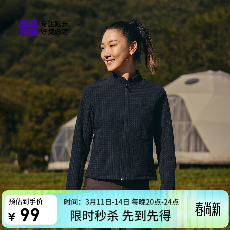 必迈新款男女运动夹克魔方蓄能保暖防风户外训练跑步外套 暗夜黑女 L