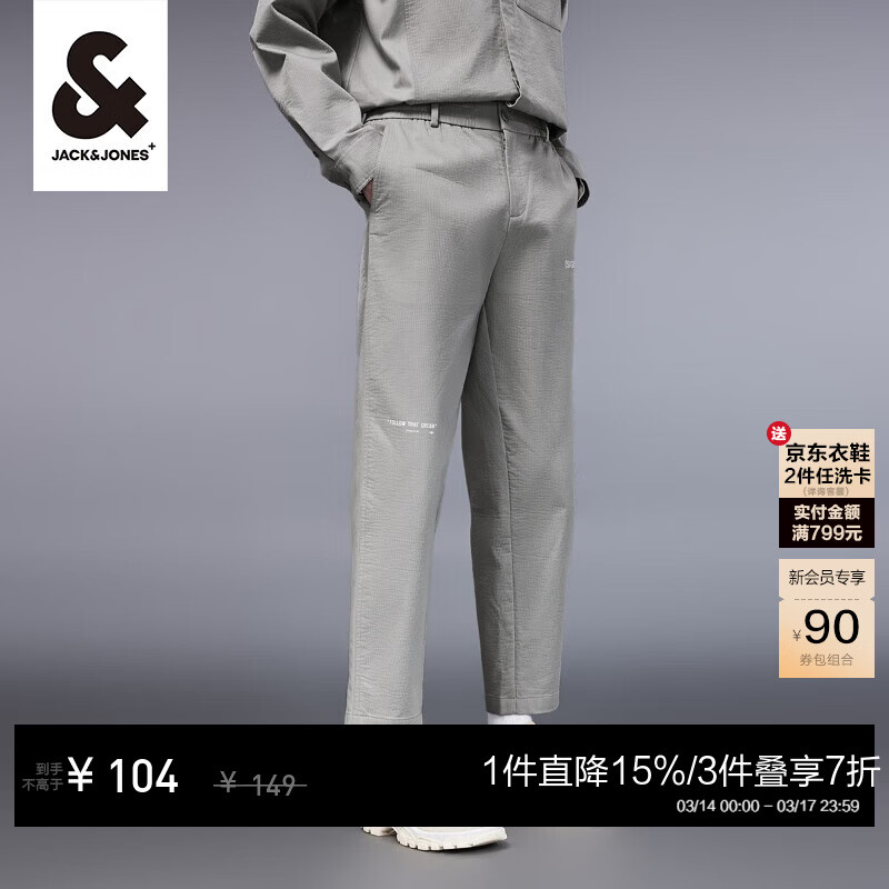 �ܿˡ���˹��JACK&JONES��������װ����ʱ�г�������ֱͲ��Լ���ʿ��ɻ���ͨ�����п����� ��ɫ S ��170)