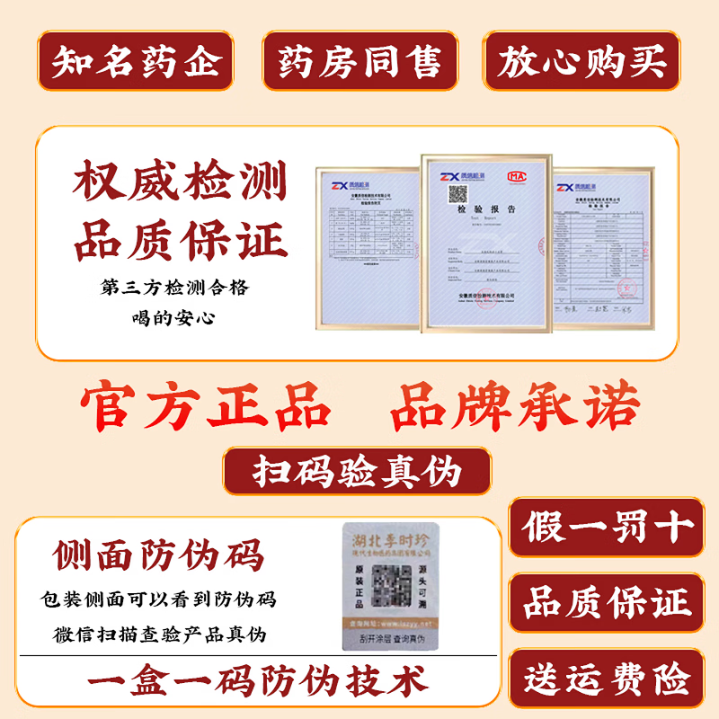 李时珍茯苓膏伏湿膏五指毛桃赤小豆膏祛桑湿葚除瘦气肚子草本养生滋补膏 官方正品【李时珍】 300g*1罐 伏湿膏