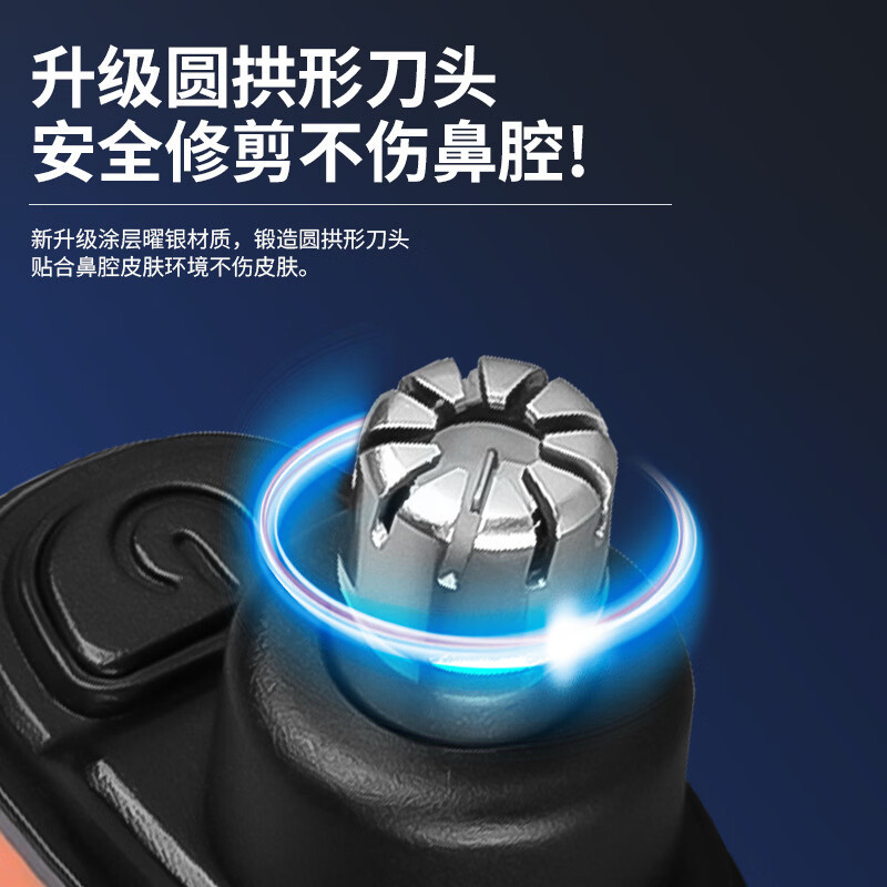 飞利蒲同款电动鼻毛修剪器男士专用清理鼻孔鼻毛修剪刀刮鼻毛器迷你便携超长续航男士生日礼物 进口机芯 II 超长续航 精灵蓝【智能数显/不伤鼻腔】