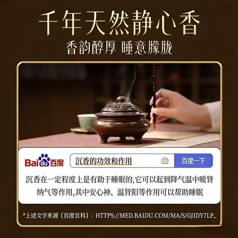天然奇楠沉香碎料原木碎屑边角料香薰熏香干料静心稳定情绪粒料 奇楠沉香钻珠碎料【高油】 100克