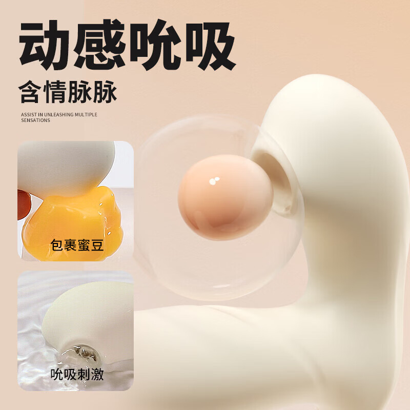 安可尼遥控跳蛋远程异地静音外出女性尿喷神器女人解压专用成人情趣用品 玉珠乱花【吮吸强震+转珠按摩+异地遥控】 情侣异地互动玩具高级自慰器