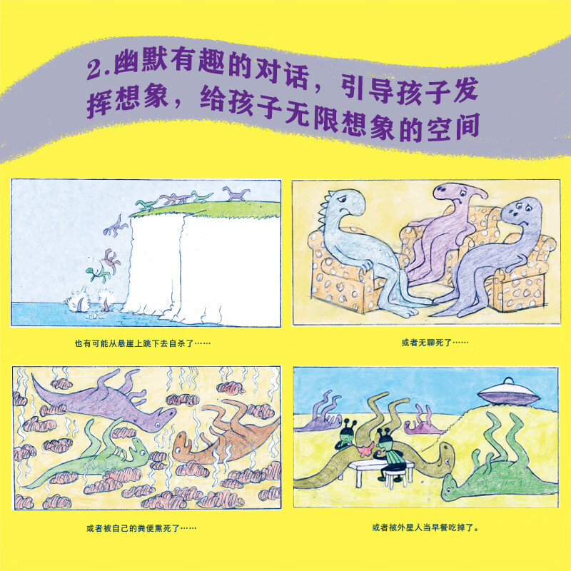 【点读版】女王与奇妙博物馆套装全3册精装 儿童小学生科普玩转科学历史百科图书籍科普绘本 支持老版小猴皮皮点读笔 点读书 发声书 有声书 早教发声书