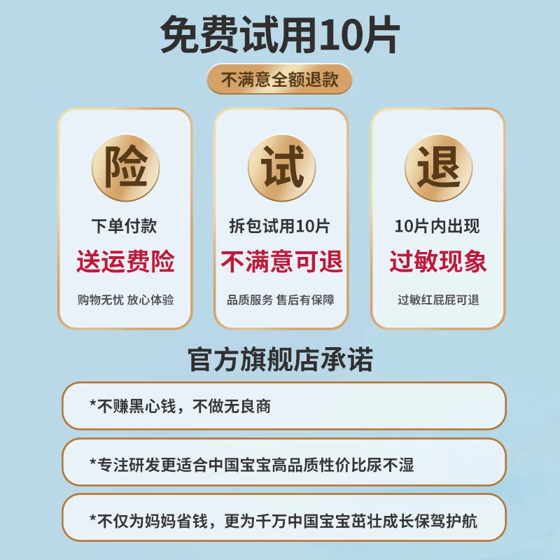 成长卫士拉拉裤婴儿超薄透气干爽男女宝宝新生儿尿不湿 拉拉裤XXL码20片*6包 （22-28斤）
