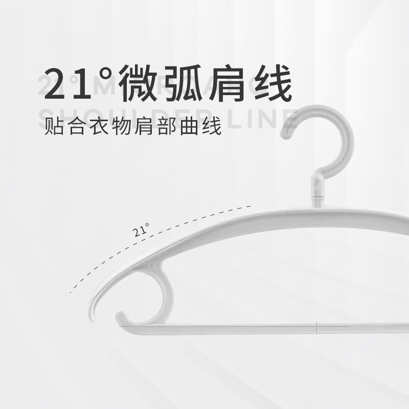 安令衣架宽肩加粗无痕大衣晾衣服挂防滑衣撑子不鼓包大号成人防肩角 蓝灰色【宽肩设计|大衣适用】 10支