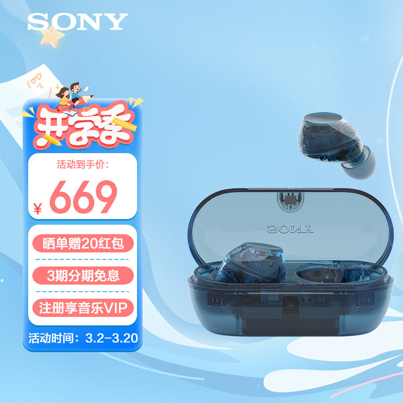Sony/���� WF-C710N �������� ���� ��ɫ 647.12Ԫ