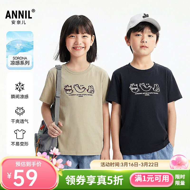 ���ζ���Annil��ͯװ��ŮͯԲ�����T��2026���¿� ����ɫ 110 59Ԫ