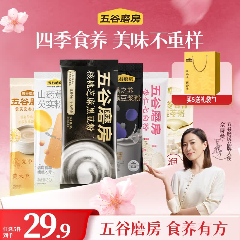 ���ĥ����֥�����ȷ۷۳���װ Ӫ����ʹ��� ��10+ԭ��Ӫ����֥��ڶ���*2�� 3.9Ԫ