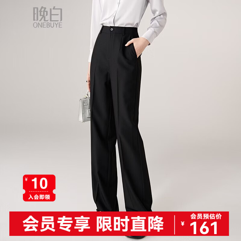 晚白【新品】2026春款经典遮胯显瘦垂顺利落气质通勤直筒裤女 黑色 27