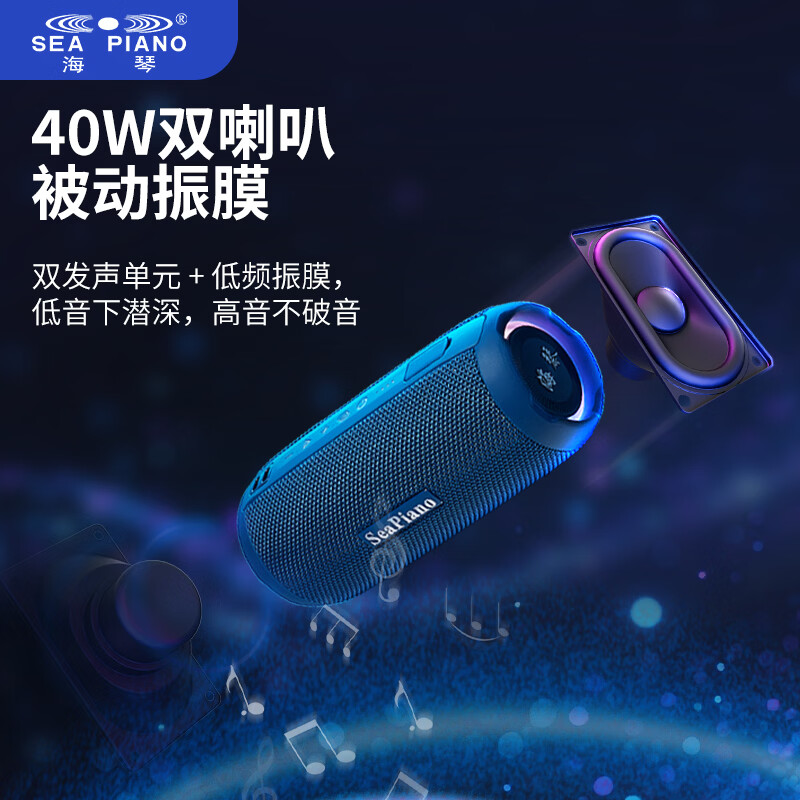 海琴 SEA PIANO蓝牙音响户外便携带露营骑行爬山车载小型低音炮小音箱 雅墨绿Pro旗舰版