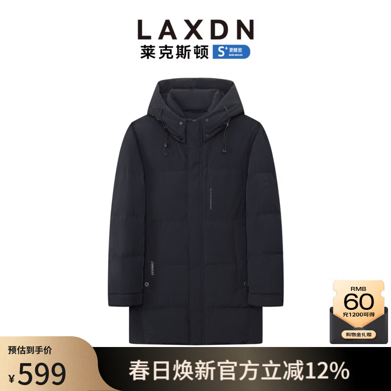 莱克斯顿（laxdn）羽绒服男冬季可拆卸帽保暖防风简约外套男 深黑 S