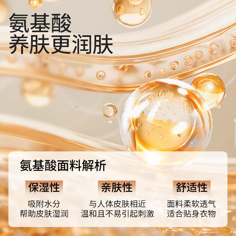 ROVO无痕内衣女氨基酸润肤提拉聚拢防下垂大胸显小收副乳文胸罩 粉底肤+琥珀棕 L