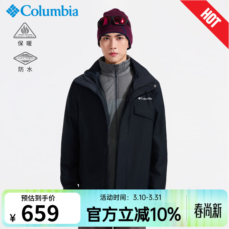 Columbia���ױ����ﶬ����һ�з�ˮ���ܱ�ů����ץ���ڵ��п�����WE1273 010 M 659Ԫ