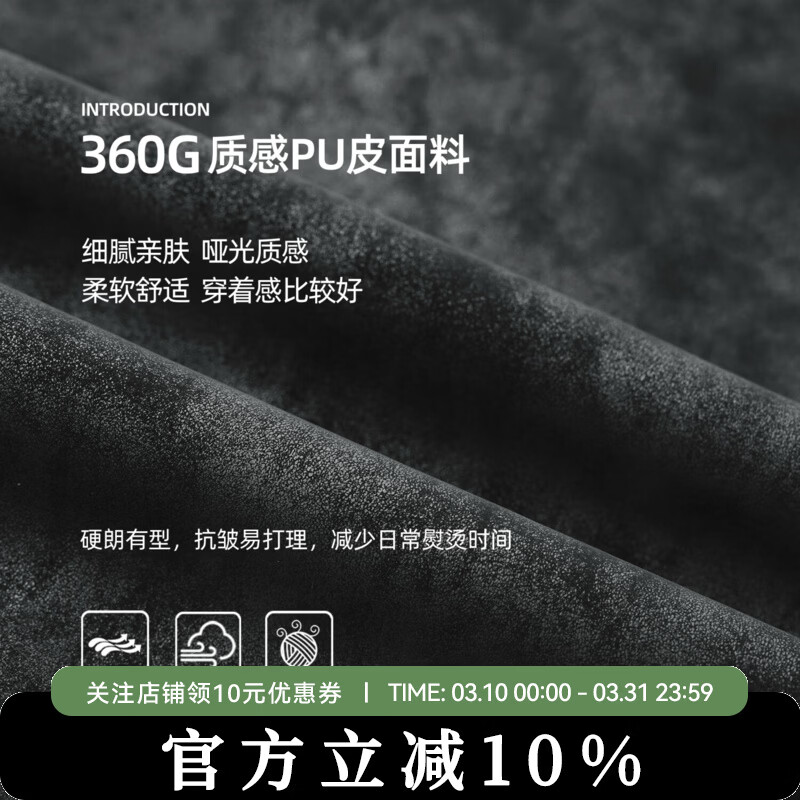 鹿家门巴恩风PU皮夹克男秋季复古休闲运动防风机车工装廓形外套 暗红色 XL 推荐160-180斤