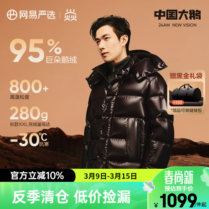 ������ѡ�͸߶˸��ݸ���95%�׶������޷��Ӻ� ��ī�� M 1098.62Ԫ