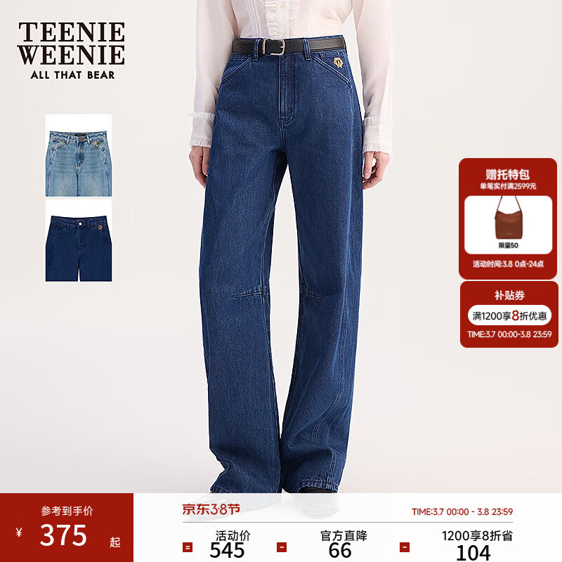 Teenie WeenieС��Ůװţ�п�2025���＾�¿��Լ�����ɳڸ��㽶�� ţ��ɫ S 283Ԫ