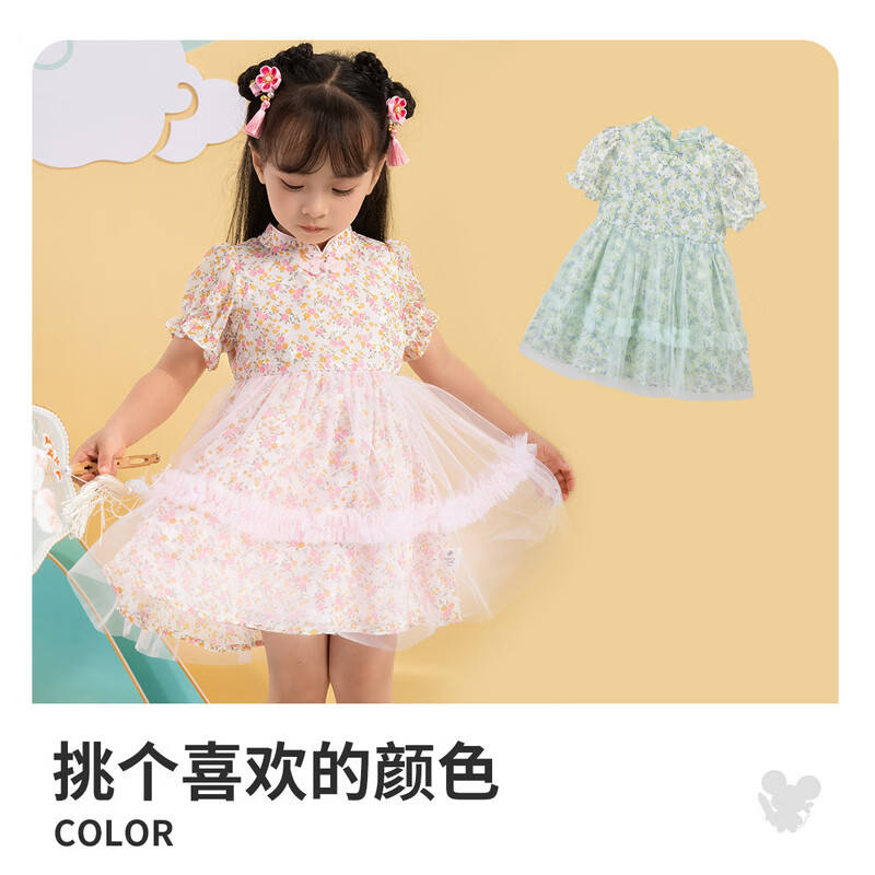铅笔俱乐部童装2026夏装新品女小童连衣裙儿童碎花裙子宝宝国风连身裙 粉红 110 cm
