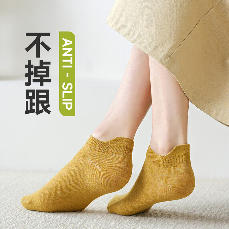 顶瓜瓜春夏季网眼薄款女袜子舒适透气隐形袜时尚百搭抗菌防臭耐磨船袜女 白色2+金黄2+粉色2+米色2+卡其2 10双装 均码