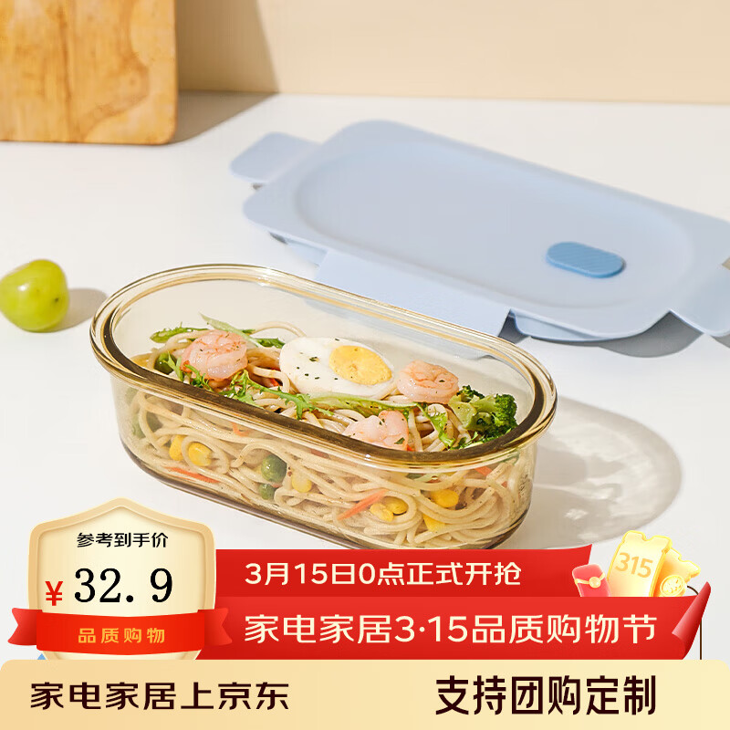 富光玻璃饭盒微波炉加热专用上班族分隔带饭餐盒水果保鲜盒便当盒 【防烫盖】薄荷蓝840ml