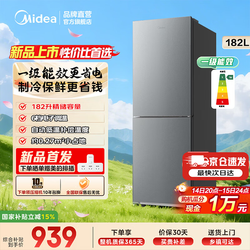 ���ڲ���������182L���ű�����ܵ���ʡ����ÿ����ⷿ����칫С���Ͳ�ռ�� 191�Ѹֻҡ�һ�����ܡ� 1104.7Ԫ