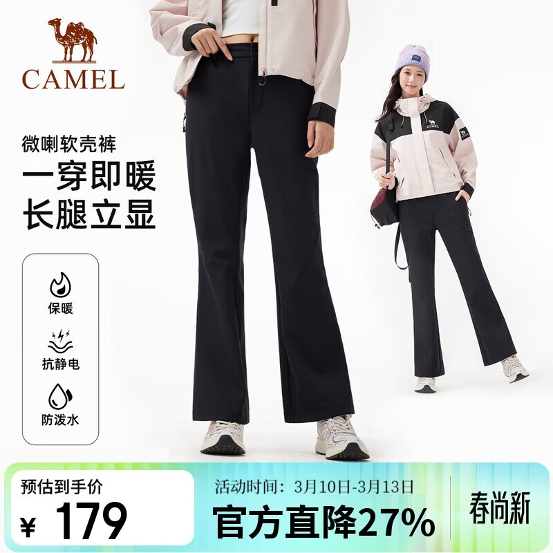 ���գ�CAMEL���������ǿ�Ů�ﶬ���ޱ�ů���������ˮ΢���ȿ�ͽ����ɽ����9195