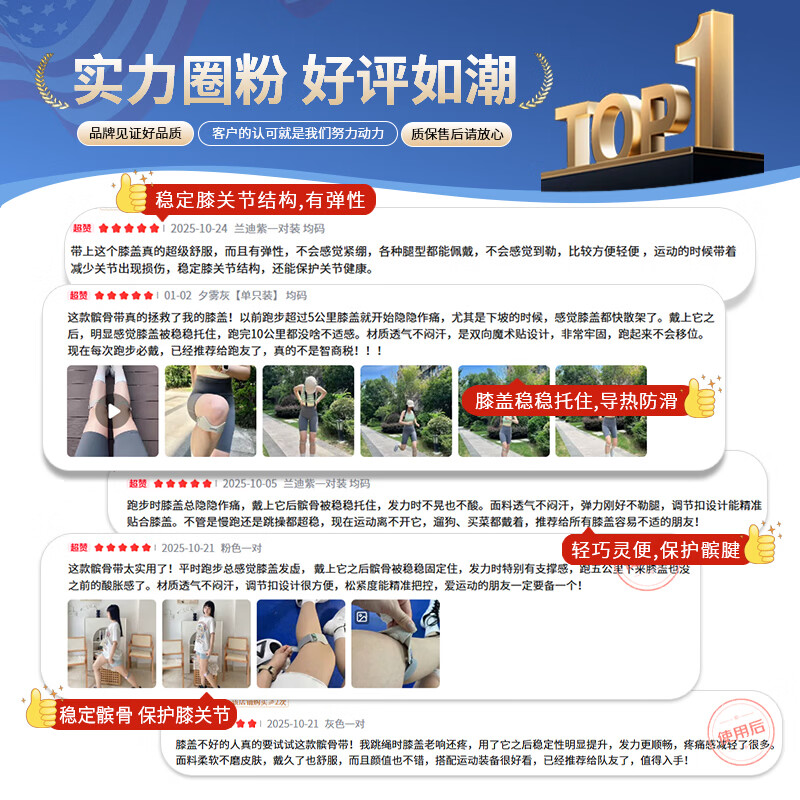 LUCYLEE美国髌骨带护膝专业级夏季运动登山跑步跳绳羽毛球护膝盖关节护具 夕雾灰【一对装】 【翼状硅胶气囊垫+3D散热槽】均码
