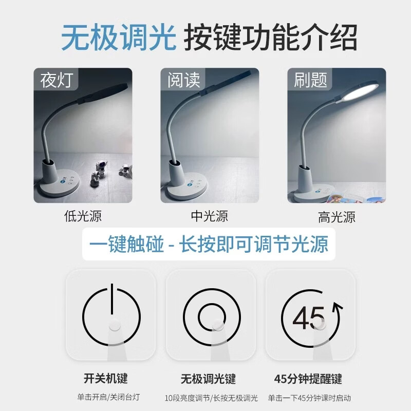 目瞳目曈M2全光谱护眼台灯国AA级防蓝光无频闪儿童学生学习阅读专用灯