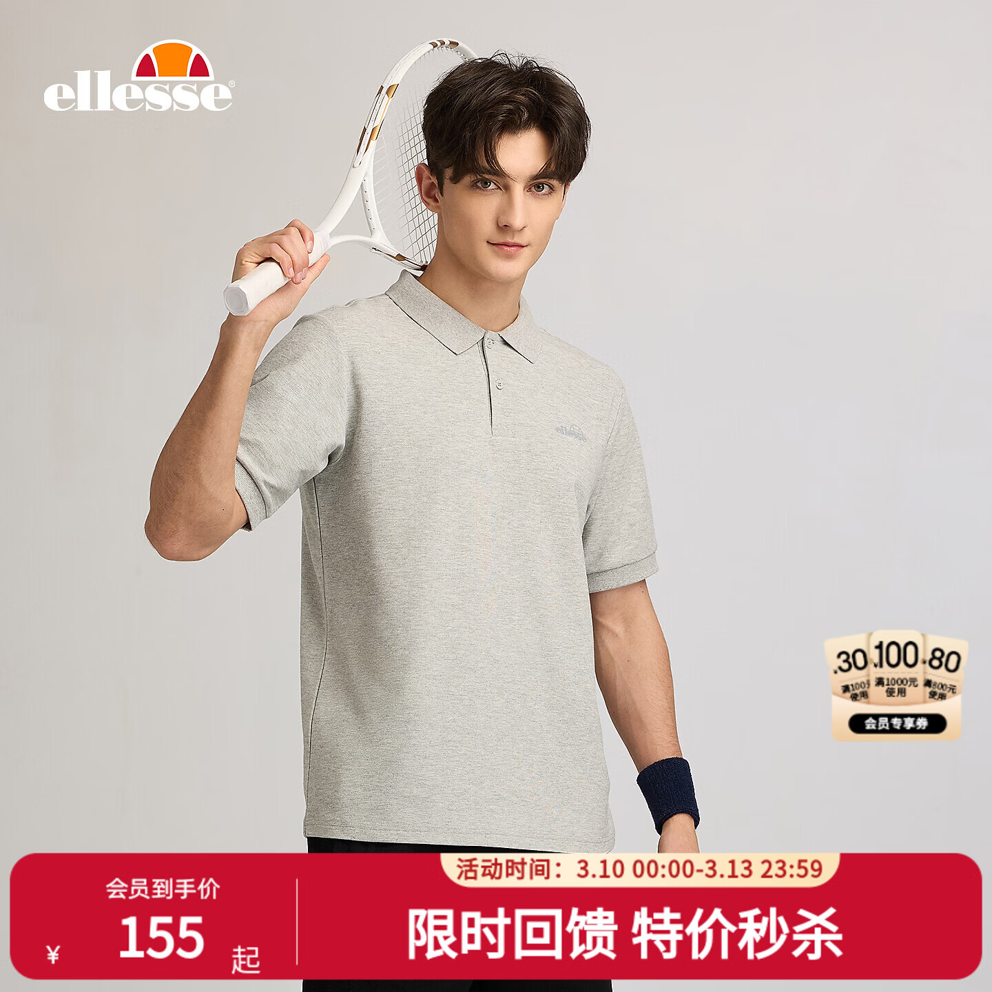 ellesse小贝壳官方polo衫男短袖t恤24夏季新款运动刺绣上衣 灰色 L
