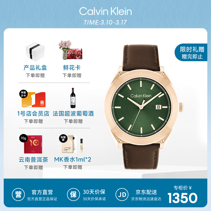 Calvin KleinCK�ֱ�Ħ��ʱ����Ƥ����ʿ�����������������25200202 796.5Ԫ