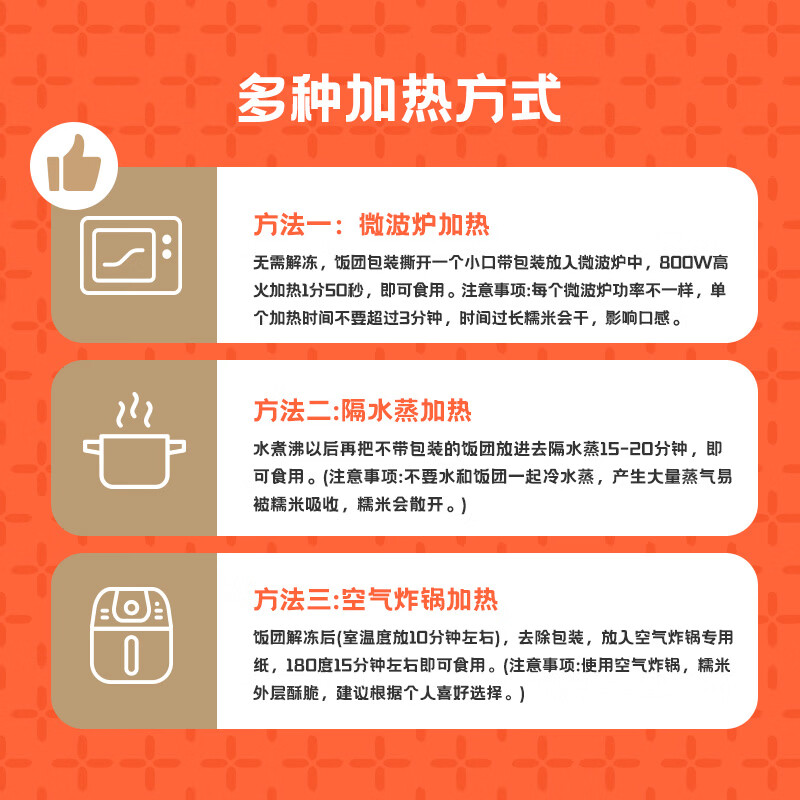 米达屋三角饭团早餐儿童懒人加热即食半成品便利店 商超同款 【全家福】10个口味 超市同款