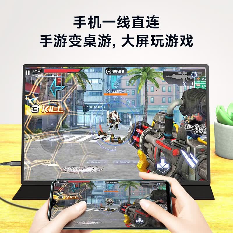 奥斯曼（AOSIMAN）便携式显示器手机笔记本扩展电脑便携屏副屏switch投屏PS5显示屏电竞游戏Type-c一线通超清触控屏 【热卖爆款】15.6英寸/1080P/高级皮套
