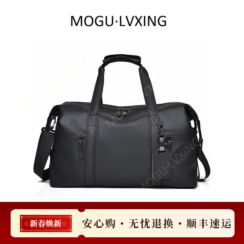 COTON MOGULVXING品牌新款手提包干湿两用运动健身包男大容量旅行袋 黑色小号