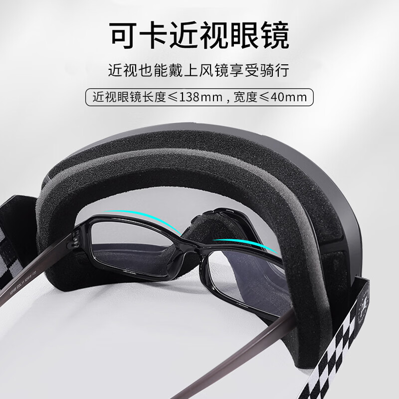 乐凯奇(LECAGE)摩托车风镜头盔护目镜男女复古机车电动车近视防风骑行镜日夜两用 黑框炫红变色(日夜两用)