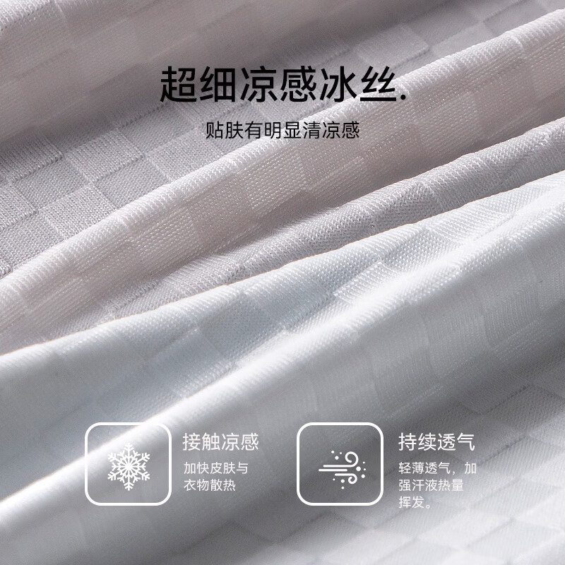 猫人(MiiOW)男士内裤冰丝凉感2026新款四角裤无痕夏季薄款透气男生平角短裤头 可任意搭配颜色(3条) 联系客服 3条 XL