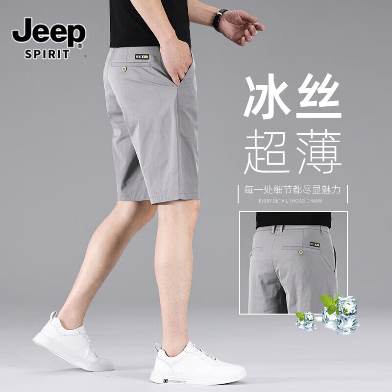 ���ڲ�����JEEP SPIRIT�ļ������˿��ʿ�̿�2026�¿����⴩45�ֿ������������п���ֿ� 889ǳ��ɫ 31 168Ԫ