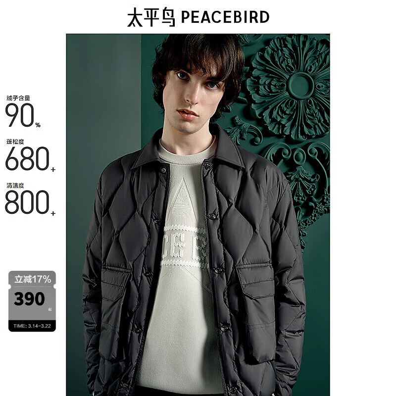 ̫ƽ����װ Daria Song��������ϵ�����޷�B1ACE4918 ��ɫ1 M 235Ԫ