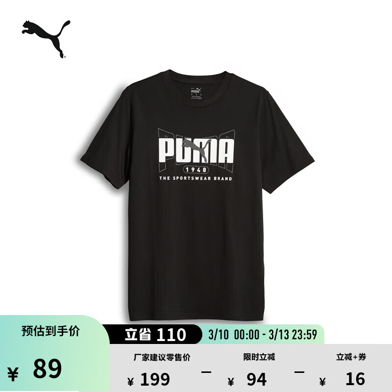 ���� PUMA ���޺�ɫӡ�����ж���T���� 686374 ��ɫ-01 M (175/96A) 69Ԫ