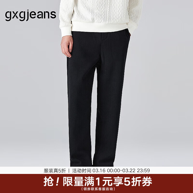 gxgjeans��װ ֱͲ���г�������г��� 25�괺��Ʒ ��ɫ L (175) 31�� 116Ԫ