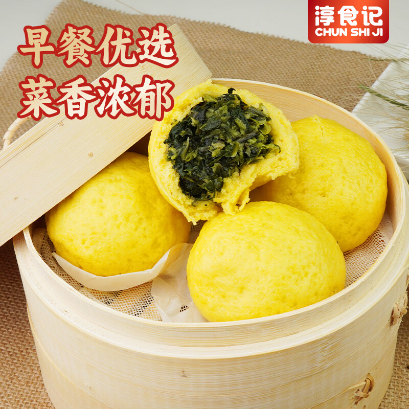 淳食记手作荠菜菜团子早餐半成品速冻儿童早餐粗粮面点包点 600g(6个) 2袋装600g*2(12个)