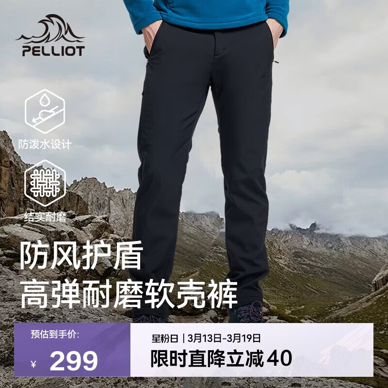 ��ϣ�ͣ�Pelliot������ܡ��������ǿ���Ů�������ˮ�ߵ�����ɽ��115107016�к�M 245.7Ԫ